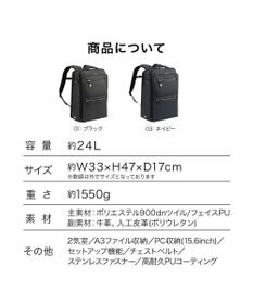 ACE BAGS & LUGGAGE ace. EVL-4.0 10th ビジネスリュック  A3サイズ 15.6インチPC収納 24L 2気室 68954 エース