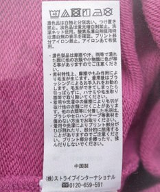 earth music&ecology アソートロゴルーズスウェット