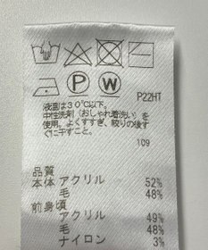 ONWARD Reuse Park 【JANE MORE】ニット春夏