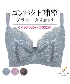 BRADELIS New York 【BRADELIS New York / コンパクト補整ブラ】クイックサポートブラ22A1