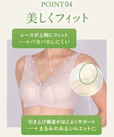 Wing ノンワイヤーブラ 着脱しやすい つけごこちがラク まるみのあるシルエット 【着脱らくらくブラ】 3Lまで対応 大きいサイズ NB4040 ウイング／ワコール