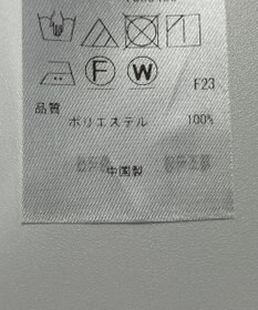ONWARD Reuse Park 【23区】コート春夏