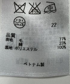 ONWARD Reuse Park 【組曲】ワンピース秋冬