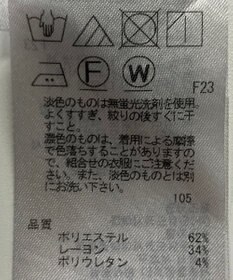 ONWARD Reuse Park 【自由区】パンツ春夏