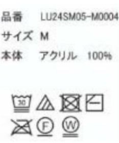 WEGO マルチストライプニットシャツ（S）