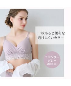 BRADELIS New York 【BRADELIS NewYork peace】綿混ハイブリッド・デイリーハートカップブラ24 バストを脇からしっかり包みホールドするノンワイヤー補正ブラ