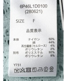 Green Parks ・ＥＬＥＮＣＡＲＥ　ＤＵＥ　２ｗａｙメッシュカーディガン