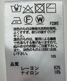 ONWARD Reuse Park 【any SiS】ニット春夏