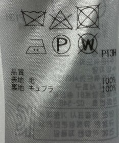 ONWARD Reuse Park 【23区】パンツ秋冬