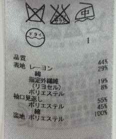 ONWARD Reuse Park 【組曲】ジャケット春夏