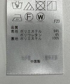 ONWARD Reuse Park 【組曲】ベスト春夏