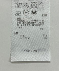 ONWARD Reuse Park 【23区】ニット秋冬