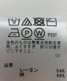 ONWARD Reuse Park 【any SiS】ニット春夏