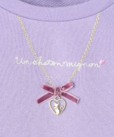 ANY KIDS 袖チュール トレーニャー