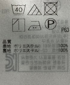 ONWARD Reuse Park 【組曲】スカート春夏