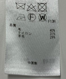 ONWARD Reuse Park 【23区】ニット秋冬