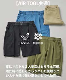 23区GOLF 【MEN】機能に優れた新素材「AIR TOOL」テーパードパンツ