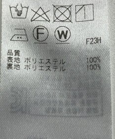 ONWARD Reuse Park 【ICB】スカート春夏