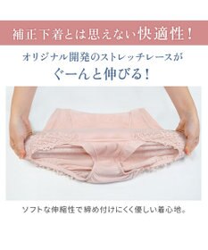 BRADELIS New York 【カヤビューティーラボ】レーシーハイウエストショーツ25 深め ハイウエスト お腹すっきり 補正 補整下着