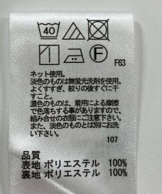 ONWARD Reuse Park 【any SiS】スカート秋冬