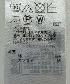 ONWARD Reuse Park 【23区】カットソー秋冬