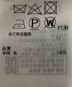 ONWARD Reuse Park 【23区】ワンピース秋冬