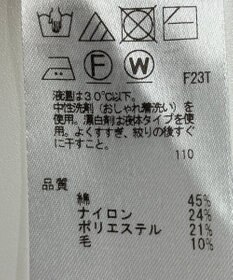 ONWARD Reuse Park 【組曲】ニット秋冬