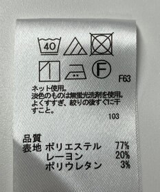 ONWARD Reuse Park 【any SiS】カットソー秋冬