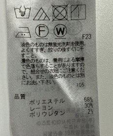 ONWARD Reuse Park 【ICB】パンツ秋冬