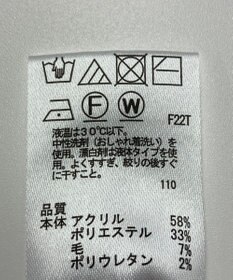 ONWARD Reuse Park 【any SiS】ニット秋冬