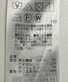 ONWARD Reuse Park 【自由区】ジャケット春夏