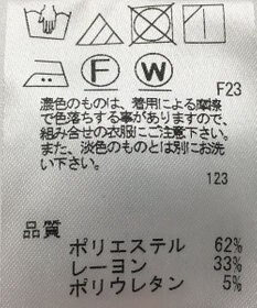 ONWARD Reuse Park 【J.PRESS】パンツ秋冬