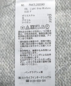 CRAFT STANDARD BOUTIQUE 編み違い斜めスリットニットチュニック