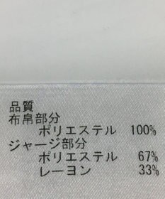 ONWARD Reuse Park 【J.PRESS】カットソー春夏