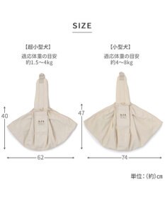 PET PARADISE ペットパラダイス ハグ スリングキャリーバッグ 《お花柄》M 小型犬 約4～8㎏