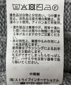 AMERICAN HOLIC ミドルゲージケーブルニットプルオーバー