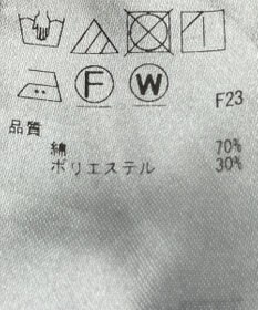ONWARD Reuse Park 【23区】パンツ春夏