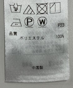 ONWARD Reuse Park 【23区】パンツ春夏