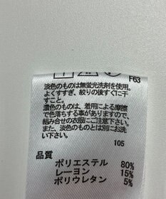 ONWARD Reuse Park 【any FAM】パンツ秋冬