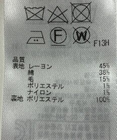 ONWARD Reuse Park 【23区】スカート春夏