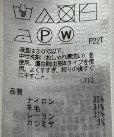 ONWARD Reuse Park 【自由区】ワンピース秋冬