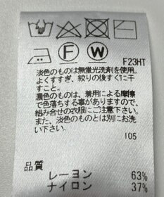 ONWARD Reuse Park 【Feroux】ニット春夏