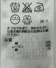 ONWARD Reuse Park 【自由区】ニット春夏