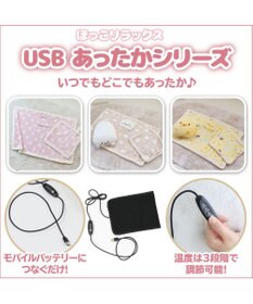 Mother garden マザーガーデン ふわんこ USB ぽかぽか ひざかけ 90cm×60cm ボタン付き