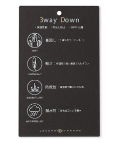 JOSEPH ABBOUD 【3WAY/撥水/INフード/ダウンライナー付】 3WAY高機能ダウンコートインターレースメモリーダウン