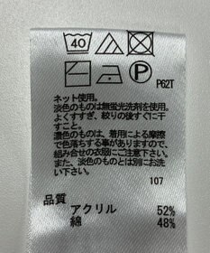 ONWARD Reuse Park 【any FAM】ニット春夏