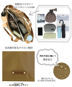 ROOTOTE 1478【撥水・A4サイズ収納】LT.アーキャトル.7ポケッツ-テープ-A