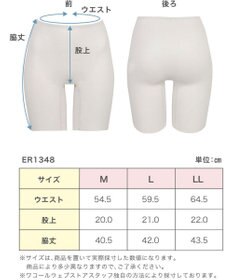 Wing インナー 【綿の贅沢オーガニック　フラットタイプ】 オーガニックコットン混素材 ひびきにくくさらっと薄くて軽い ３分丈 ER1348 ウイング／ワコール