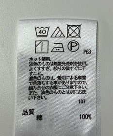 ONWARD Reuse Park 【any FAM】カットソー春夏