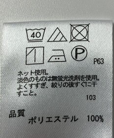 ONWARD Reuse Park 【any SiS】カットソー春夏